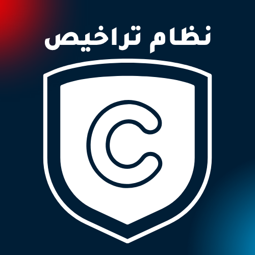 RIDCODTOKEN – نظام تراخيص احترافي ومرن لحماية وبيع المنتجات الرقمية